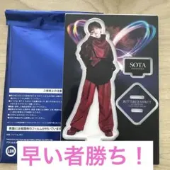 2026年最新】中島颯太 アクスタの人気アイテム - メルカリ