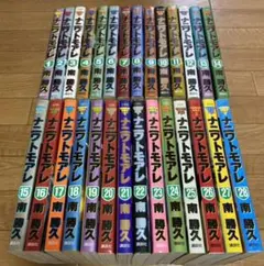 2026年最新】ナニワトモアレ 全巻の人気アイテム - メルカリ