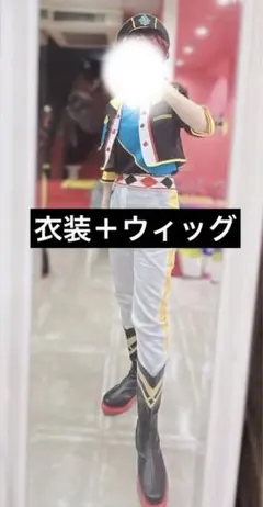 2026年最新】天城一彩コスプレの人気アイテム - メルカリ