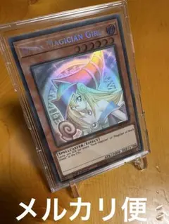 2026年最新】ブラックマジシャンガール ホロ 英語の人気アイテム