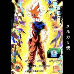 2026年最新】abs-01 孫悟空の人気アイテム - メルカリ