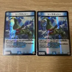 2026年最新】ネッシー 遊戯王の人気アイテム - メルカリ