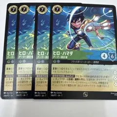 2026年最新】ヒロハマダの人気アイテム - メルカリ