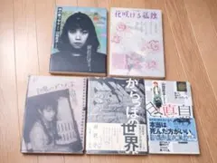 2026年最新】山田花子 漫画の人気アイテム - メルカリ
