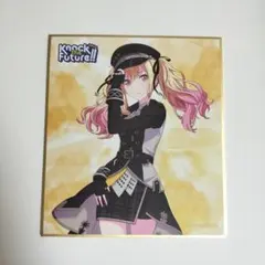 2026年最新】天馬咲希 色紙の人気アイテム - メルカリ