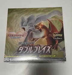 2026年最新】ダブルブレイズ 未開封の人気アイテム - メルカリ