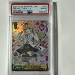 2026年最新】ヴァイス ユエの人気アイテム - メルカリ