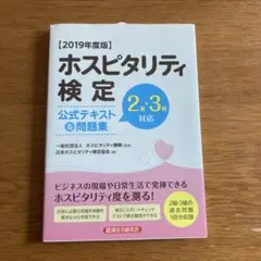 2026年最新】学習教材の人気アイテム - メルカリ