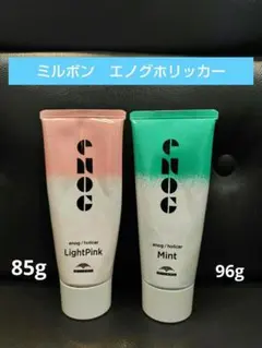 2026年最新】エノグ ホリッカーの人気アイテム - メルカリ