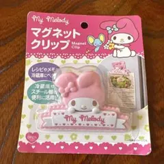2026年最新】マイメロディマグネットクリップの人気アイテム - メルカリ