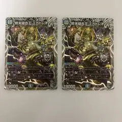 2026年最新】銀トレジャーの人気アイテム - メルカリ