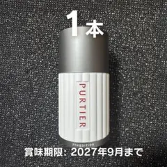 2026年最新】鹿プラセンタの人気アイテム - メルカリ