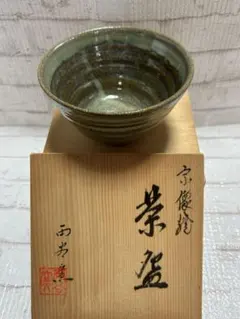 2026年最新】宗像窯の人気アイテム - メルカリ