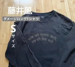 2026年最新】藤井風 グッズ tシャツの人気アイテム - メルカリ