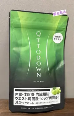 2026年最新】キュットダウンの人気アイテム - メルカリ