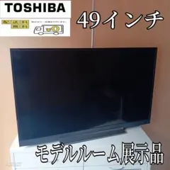 2026年最新】液晶テレビ 49インチの人気アイテム - メルカリ