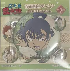 2026年最新】食満留三郎 缶バッジの人気アイテム - メルカリ