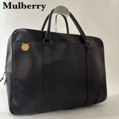 2026年最新】Mulberry ビジネスバッグの人気アイテム - メルカリ