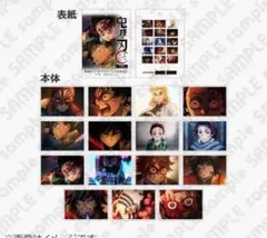 2026年最新】鬼滅カフェ 場面写 ブロマイドの人気アイテム - メルカリ