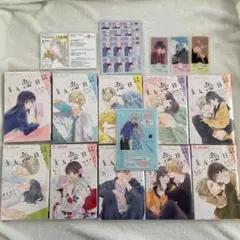 2026年最新】主人恋日記 アクスタの人気アイテム - メルカリ