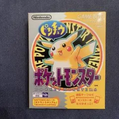 2026年最新】ポケモン ゲームボーイ ピカチュウの人気アイテム - メルカリ
