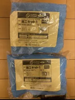 2026年最新】ガードコスメ ステッカーの人気アイテム - メルカリ