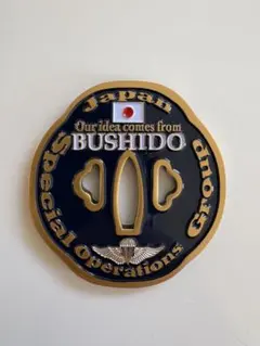 2026年最新】特殊作戦群の人気アイテム - メルカリ