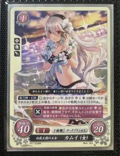 2026年最新】サイファ カムイ(女)の人気アイテム - メルカリ