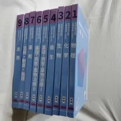 2026年最新】110回薬剤師国家試験の人気アイテム - メルカリ