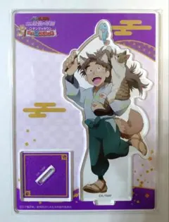 2026年最新】竹谷八左ヱ門 ナンジャタウン アクスタの人気アイテム