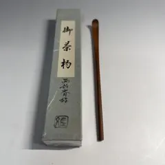 2026年最新】而妙斎の人気アイテム - メルカリ