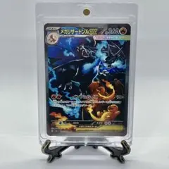 2026年最新】リザードン sar 美品の人気アイテム - メルカリ