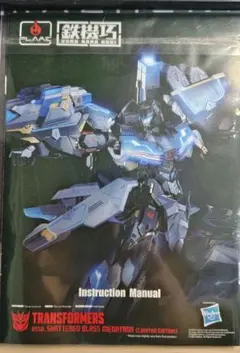 2026年最新】鉄機巧 メガトロンの人気アイテム - メルカリ