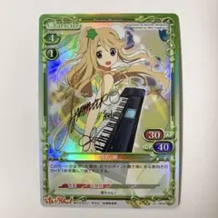 2026年最新】プレシャスメモリーズ けいおん サインの人気アイテム