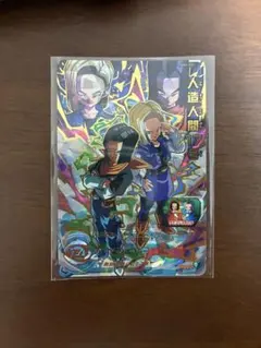 2026年最新】ドラゴンボールヒーローズ 17号の人気アイテム - メルカリ