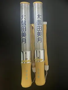 2026年最新】ニアリーイコールジョイ ペンライトの人気アイテム - メルカリ