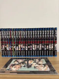 2026年最新】鬼滅の刃 2 初版の人気アイテム - メルカリ