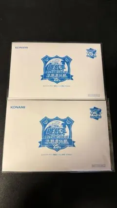 2026年最新】遊戯王 25th ブルーアイズ 東京ドームの人気アイテム