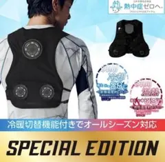 2026年最新】ウィンドコアアイスペルチェベストの人気アイテム - メルカリ