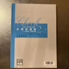 2026年最新】財務諸表論 大原の人気アイテム - メルカリ