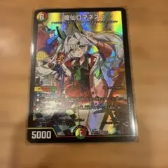 2026年最新】ロマネスク 神アートの人気アイテム - メルカリ