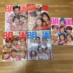 2026年最新】Myojo明星 光GENJIの人気アイテム - メルカリ