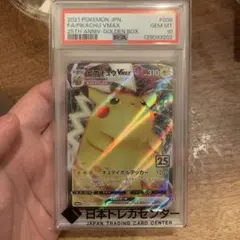 2026年最新】ピカチュウ psa10 ゴールデンの人気アイテム - メルカリ