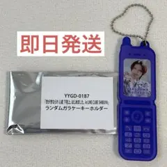 2026年最新】中山清太郎の人気アイテム - メルカリ