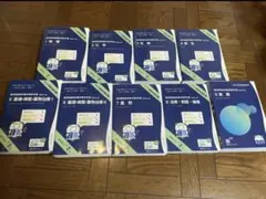 2026年最新】青本 9冊の人気アイテム - メルカリ