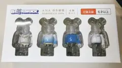 2026年最新】BE@RBRICK for ANAの人気アイテム - メルカリ