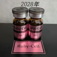 2026年最新】ルビーセル アンプルの人気アイテム - メルカリ