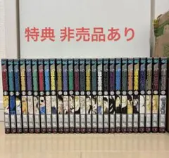 2026年最新】鋼の錬金術師 全巻セット0の人気アイテム - メルカリ