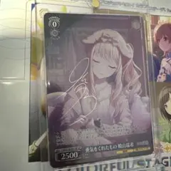 2026年最新】暁山瑞希 サインの人気アイテム - メルカリ