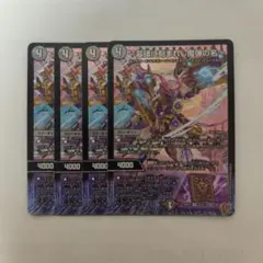 2026年最新】～墓碑に刻まれし魔弾の名～の人気アイテム - メルカリ